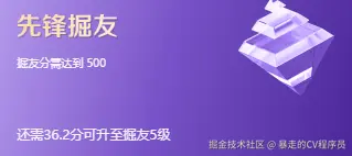 暴走的CV程序员于2024-12-19 15:13发布的图片