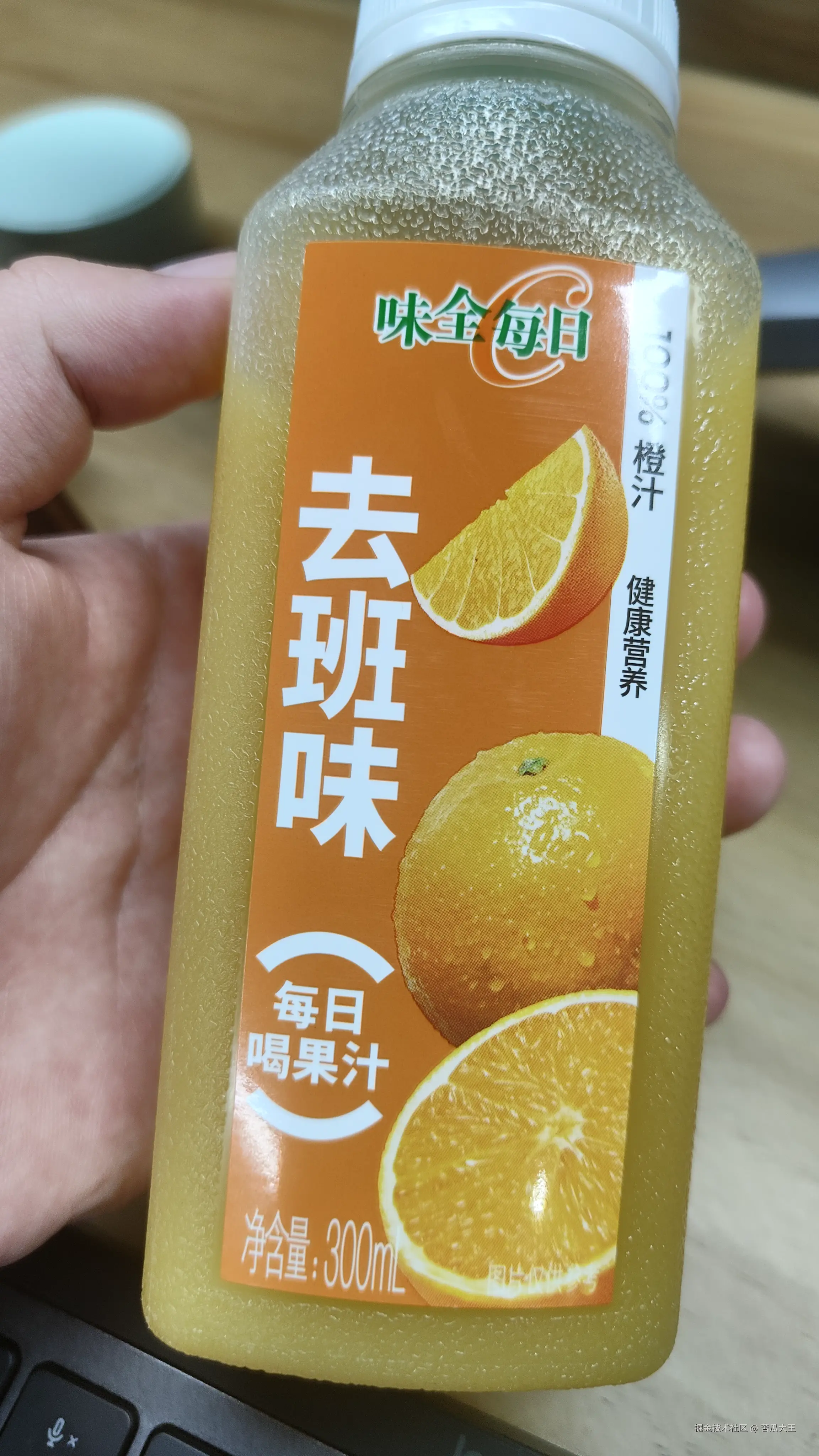 苦瓜大王于2025-06-09 15:45发布的图片