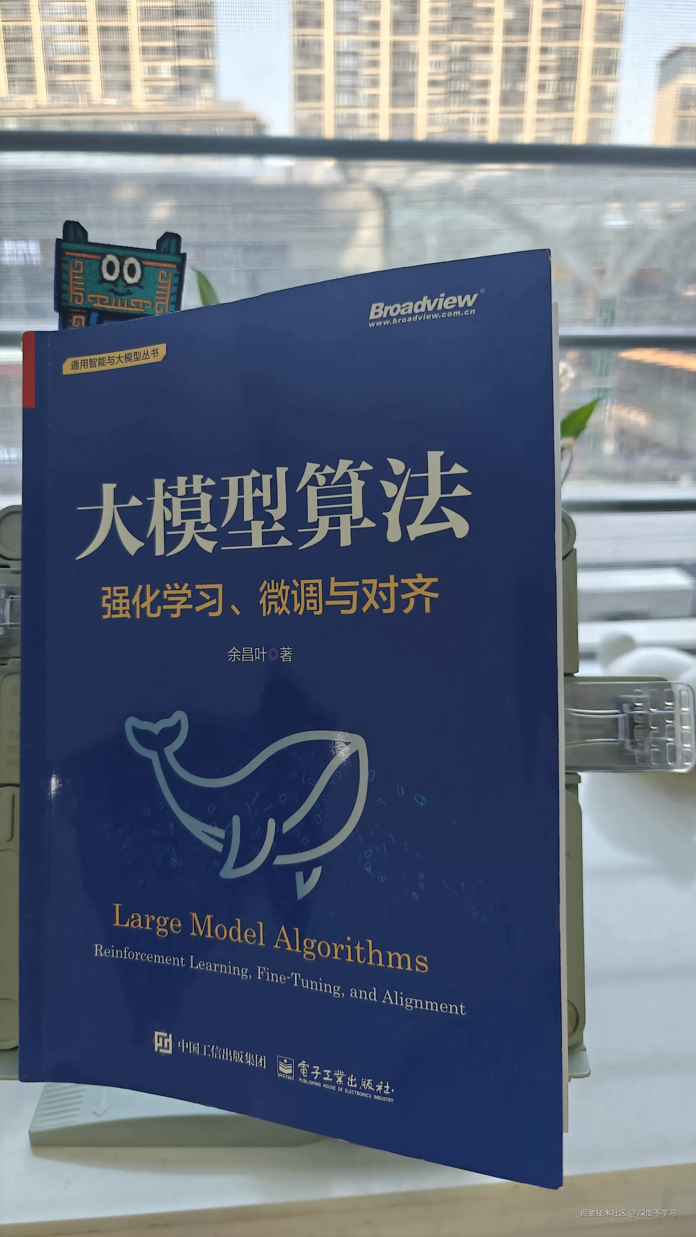 深度不学习于2026-01-10 18:31发布的图片