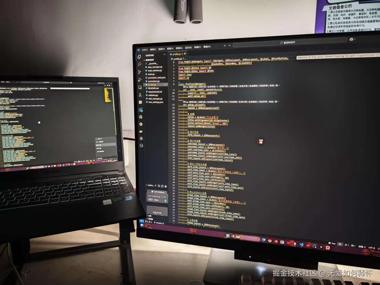 无爱如何释怀于2025-11-09 11:17发布的图片