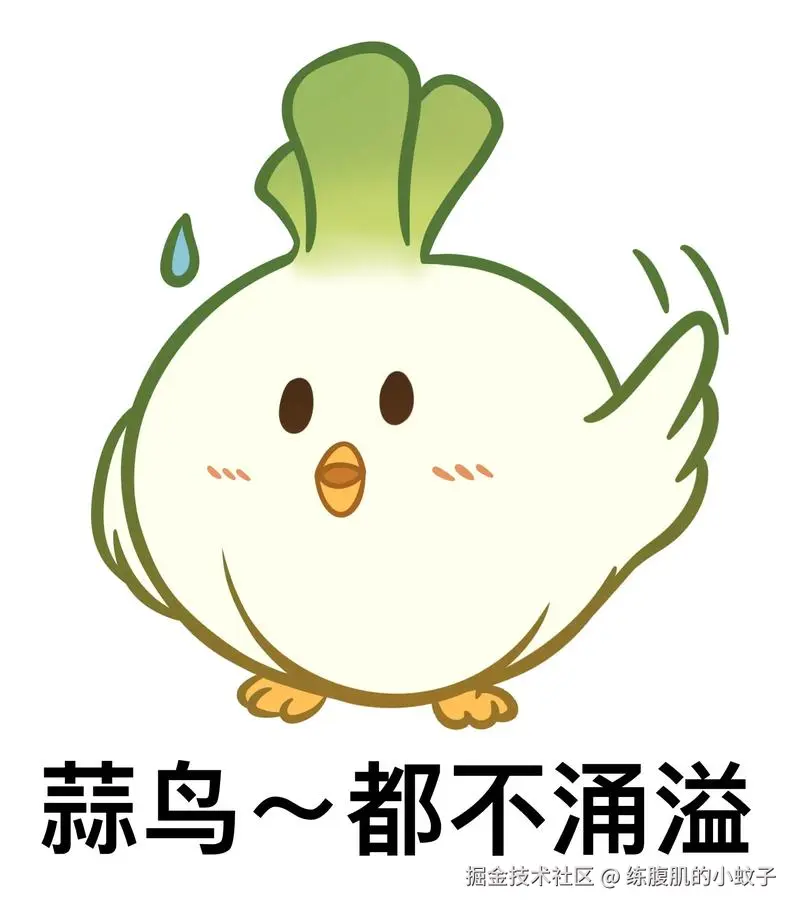 练腹肌的小蚊子于2025-08-07 15:48发布的图片