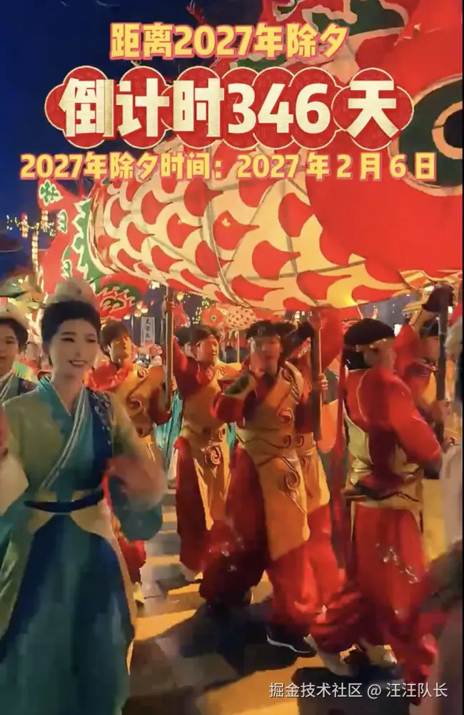 汪汪队长于2026-02-24 08:24发布的图片