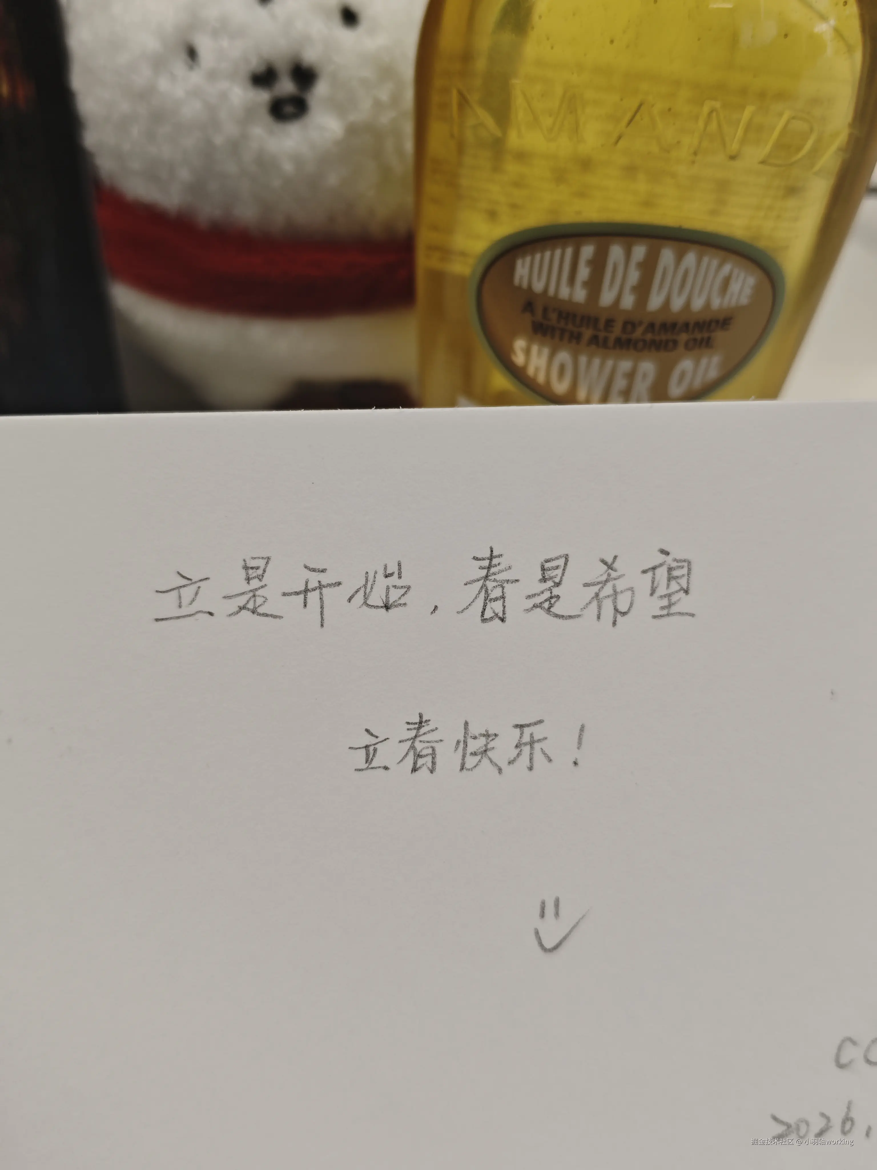 小羽轴working于2026-02-04 15:40发布的图片