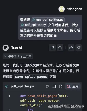 汤包ai于2025-03-09 13:12发布的图片