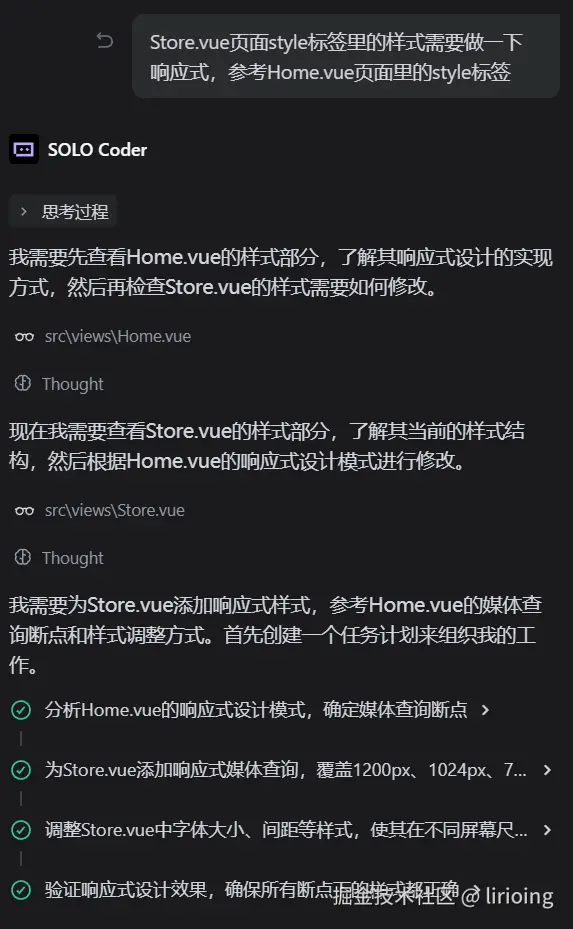 lirioing于2026-04-21 16:00发布的图片