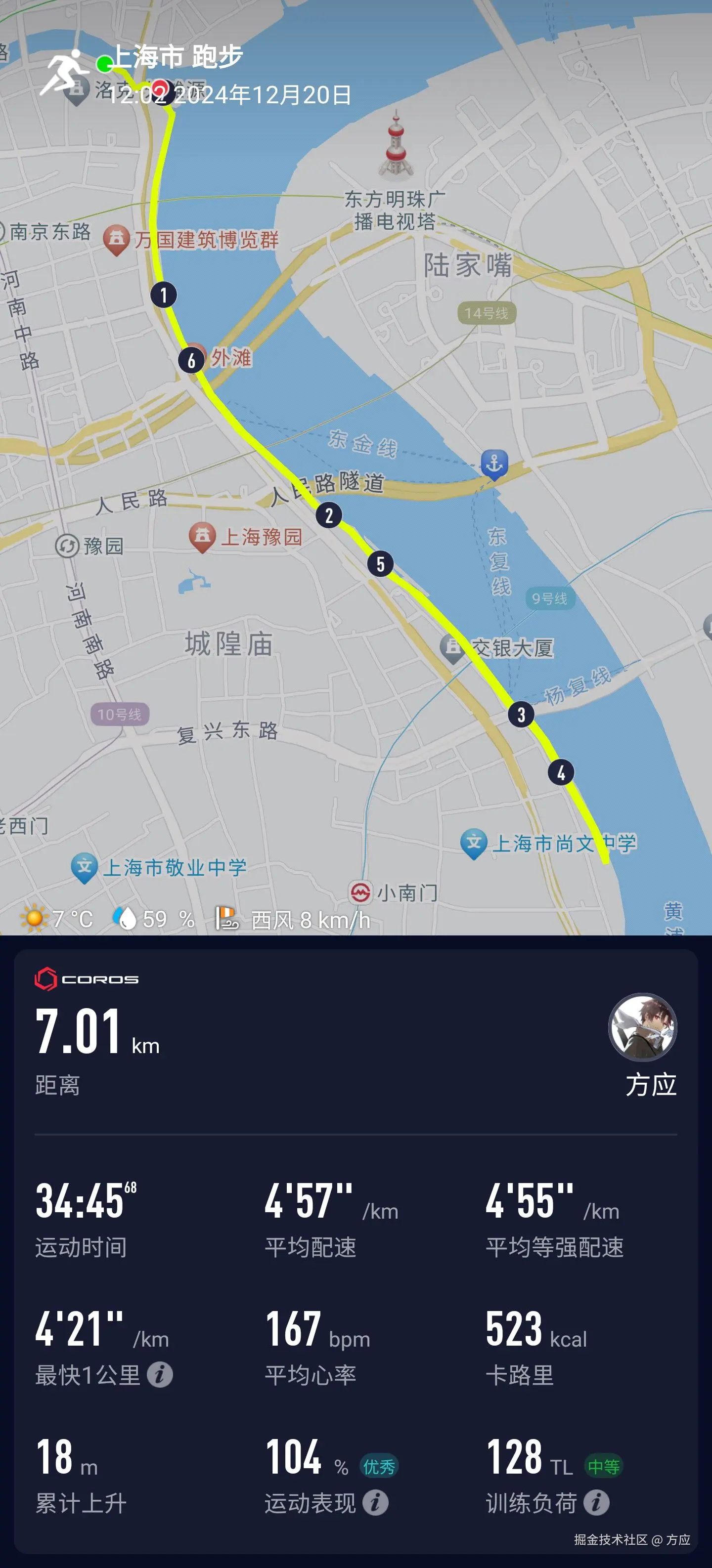 方应于2024-12-20 13:07发布的图片