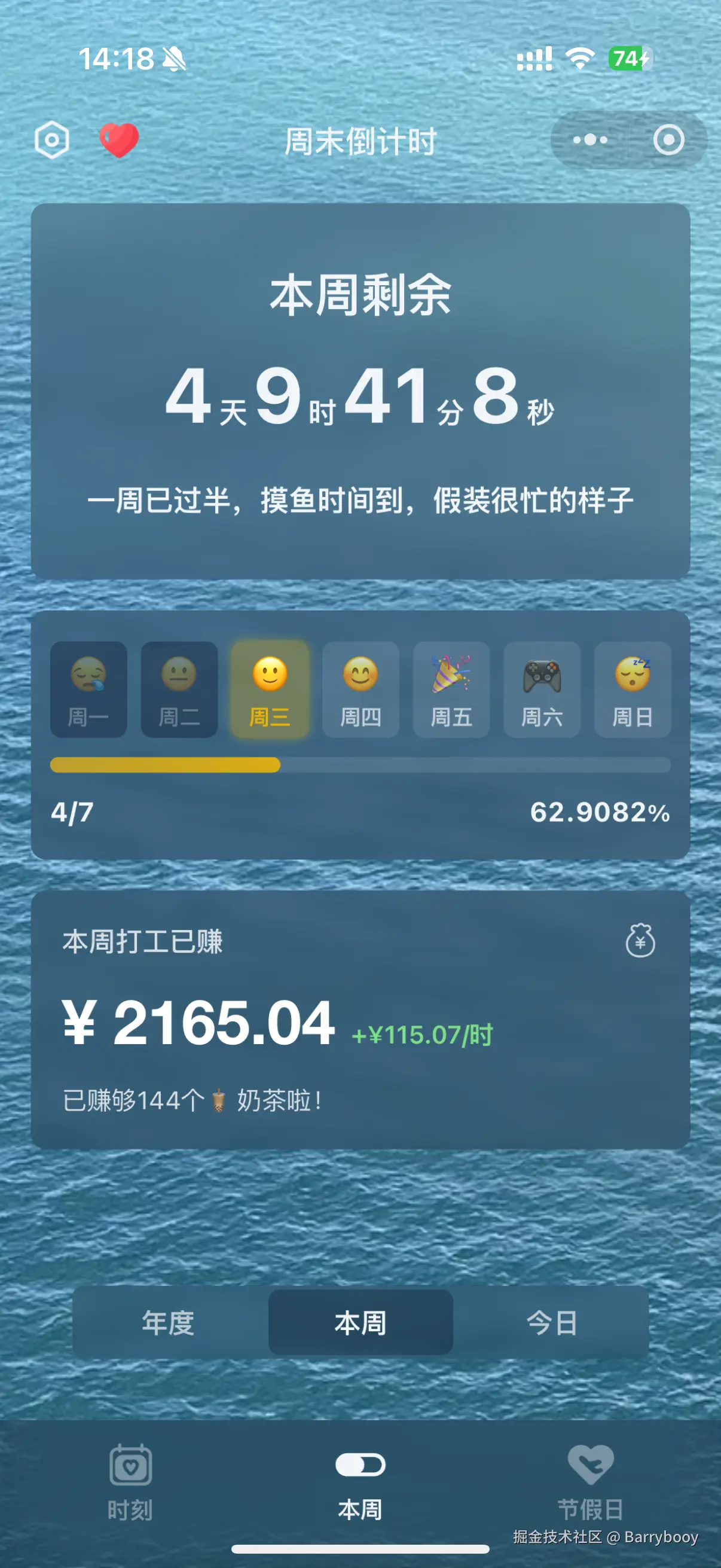 Barrybooy于2025-04-02 14:21发布的图片