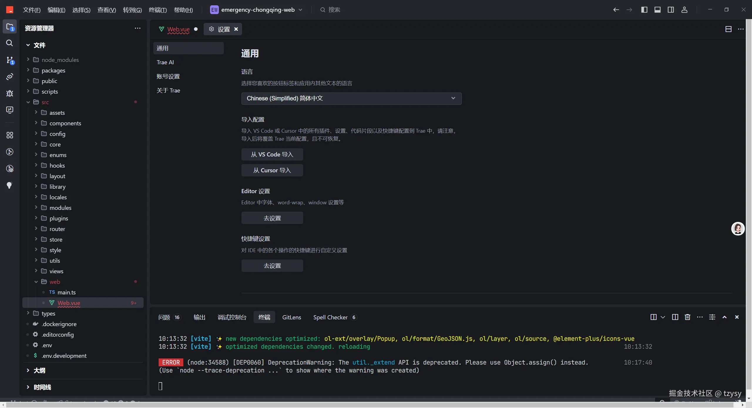 tzysy于2025-04-11 10:22发布的图片