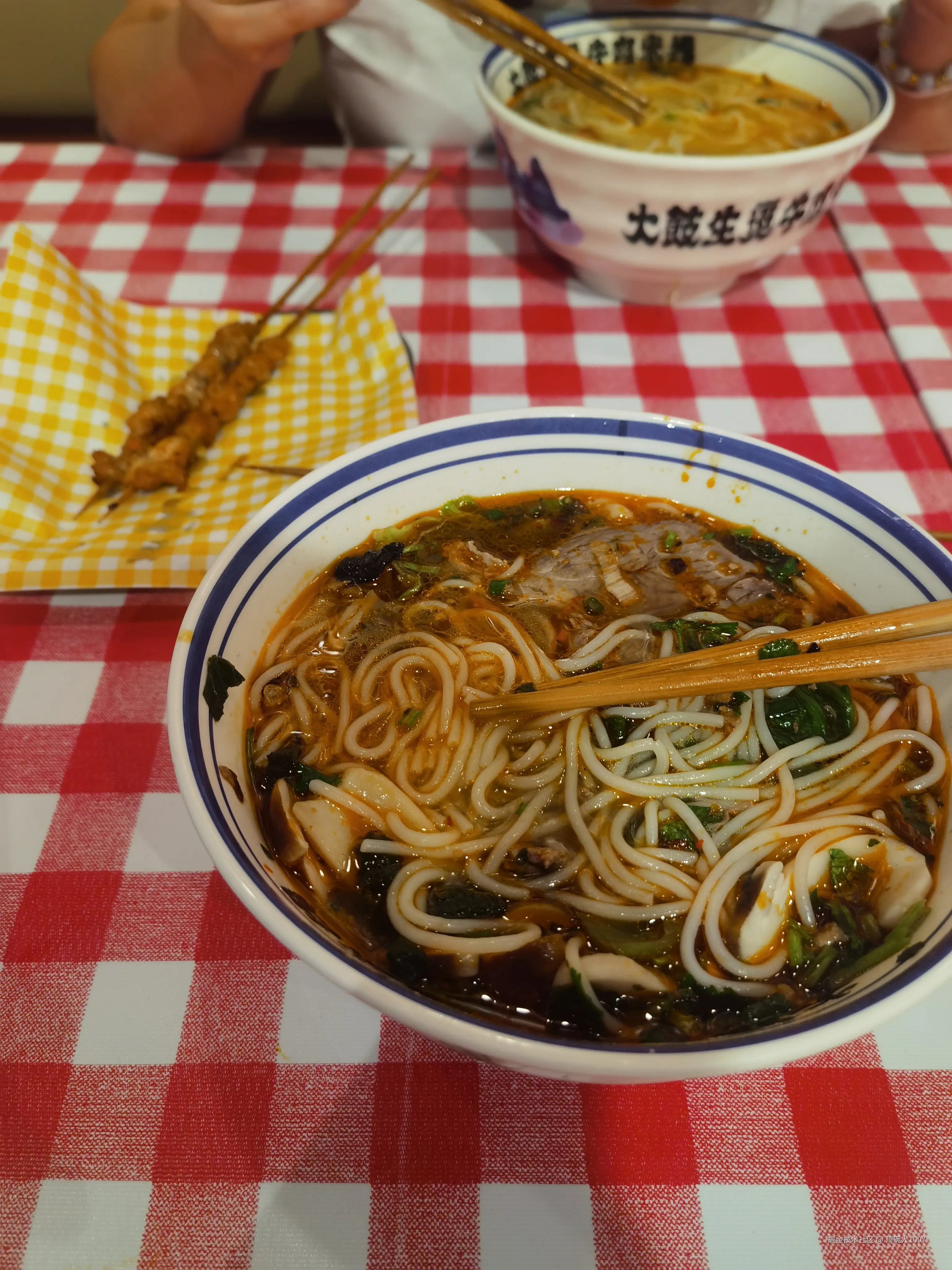 顶碗人1007于2025-12-01 03:08发布的图片