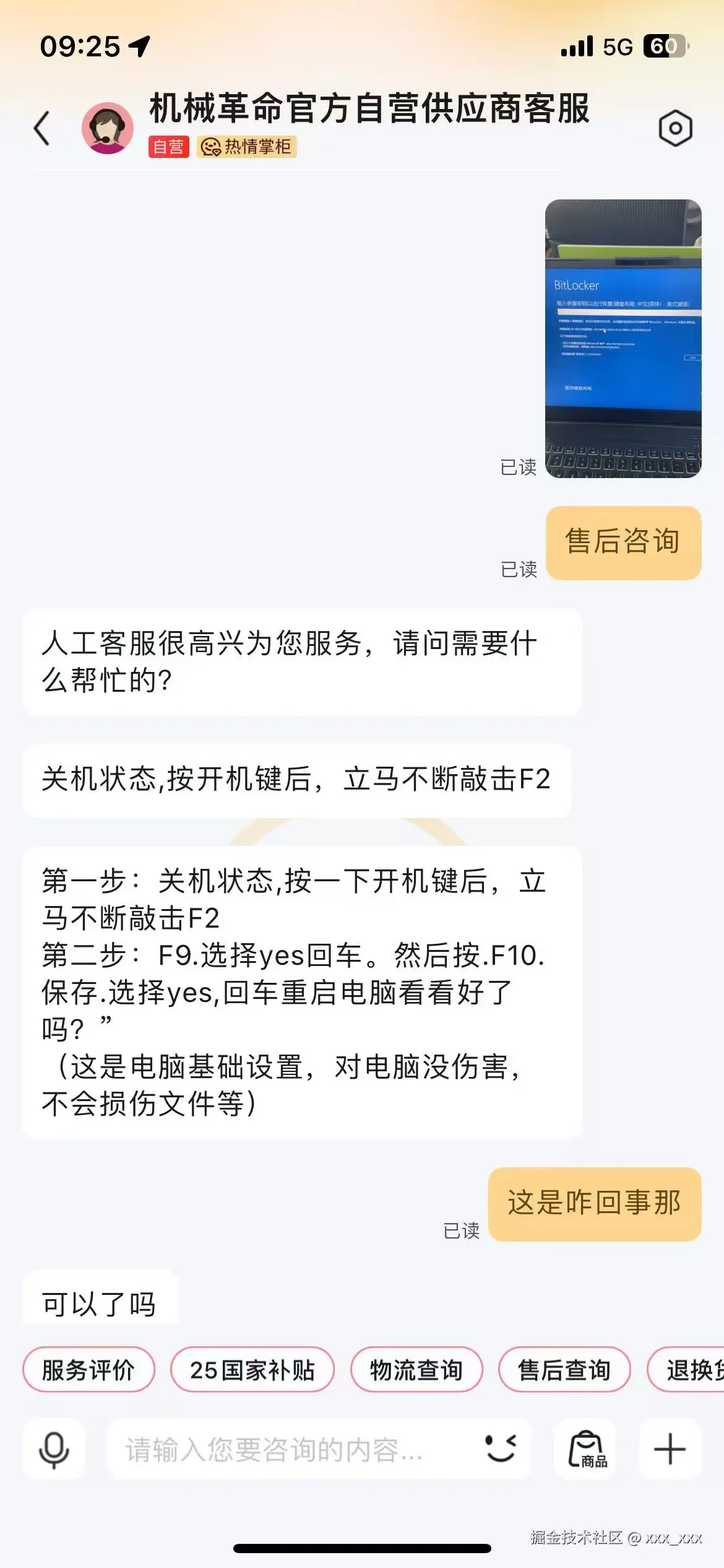 xxx_xxx于2025-09-12 09:32发布的图片