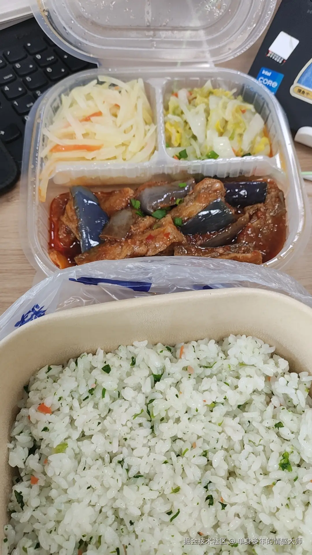 单身多年的情感大师于2025-12-10 13:24发布的图片