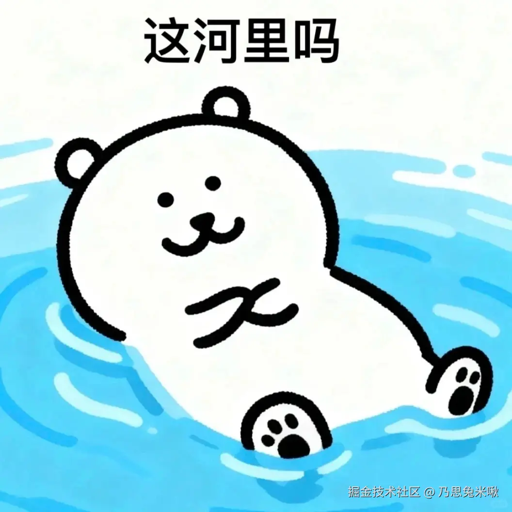 乃思兔米啾于2025-12-09 10:46发布的图片