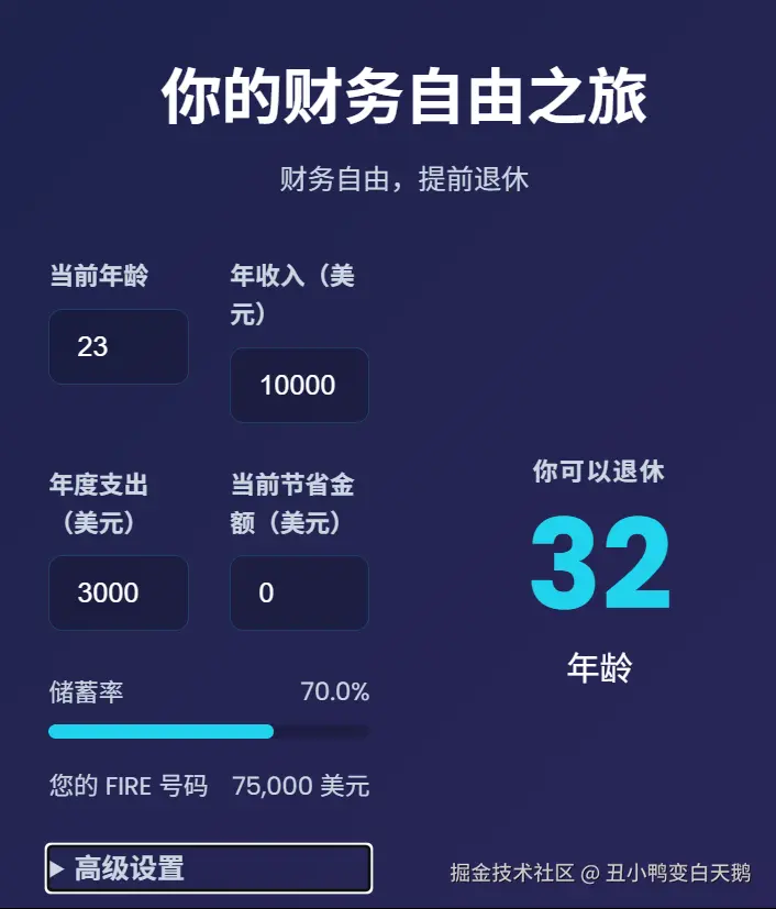 丑小鸭变白天鹅于2026-01-08 16:35发布的图片