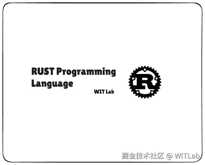 Rust 实践学习