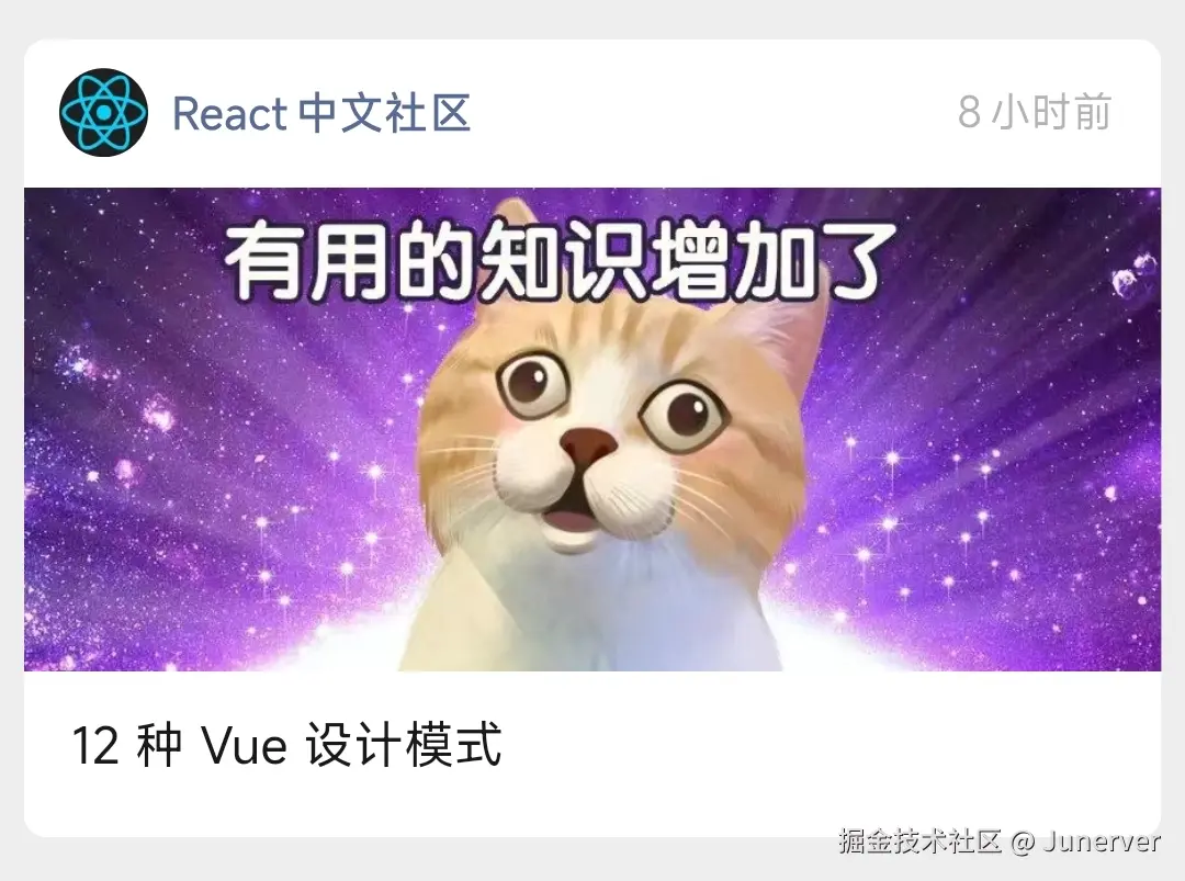 Junerver于2024-08-27 20:57发布的图片