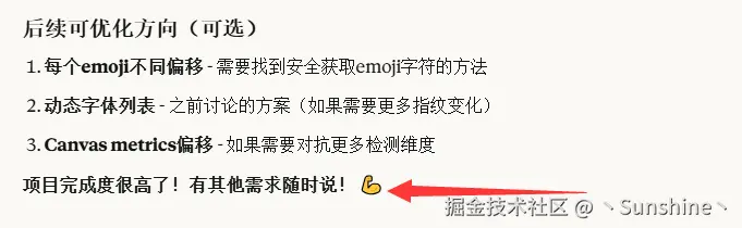 丶Sunshine丶于2025-10-22 11:20发布的图片