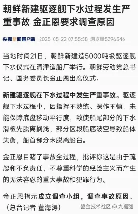 九桶甜于2025-05-22 01:33发布的图片