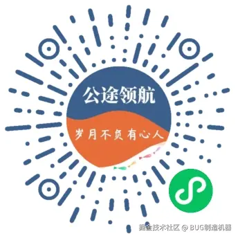 BUG制造机器于2025-08-27 09:32发布的图片