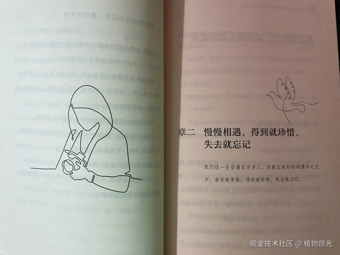 植物昂光于2026-08-16 14:07发布的图片