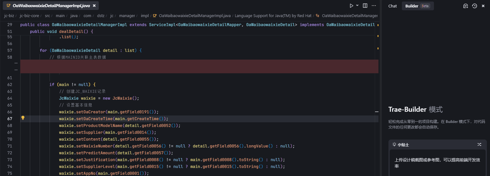 KevinQ于2025-03-28 17:30发布的图片