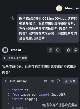 汤包ai于2025-03-09 13:12发布的图片