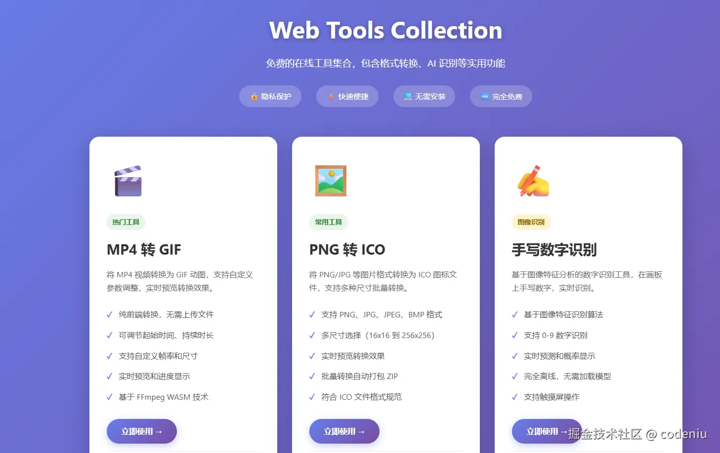codeniu于2025-12-31 03:43发布的图片