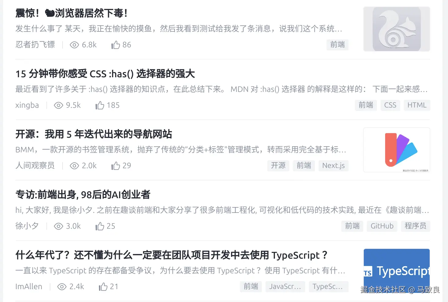 马致良于2024-12-06 09:27发布的图片