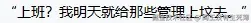 阎王没有生死簿于2024-12-31 17:29发布的图片