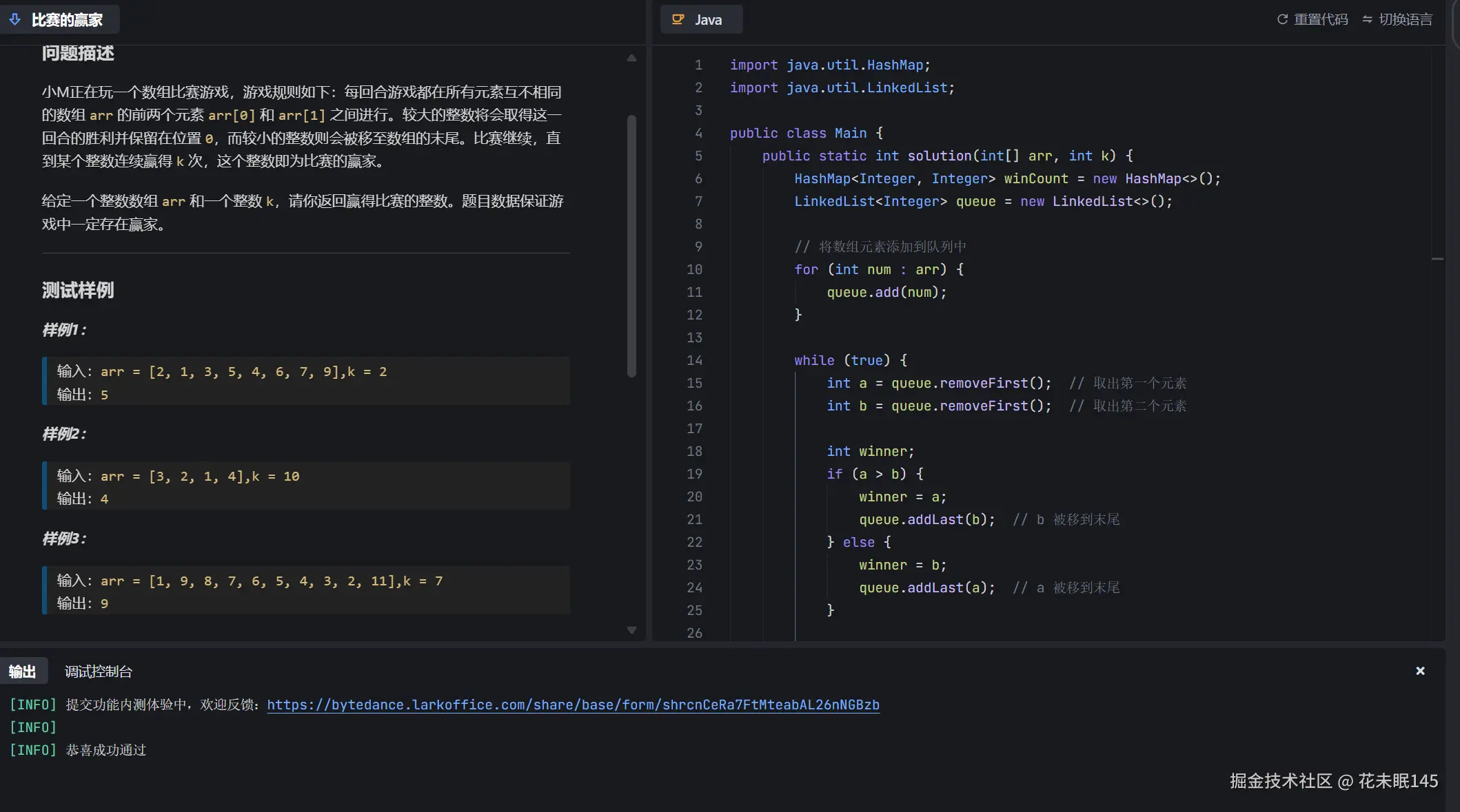 花未眠145于2024-11-01 09:20发布的图片