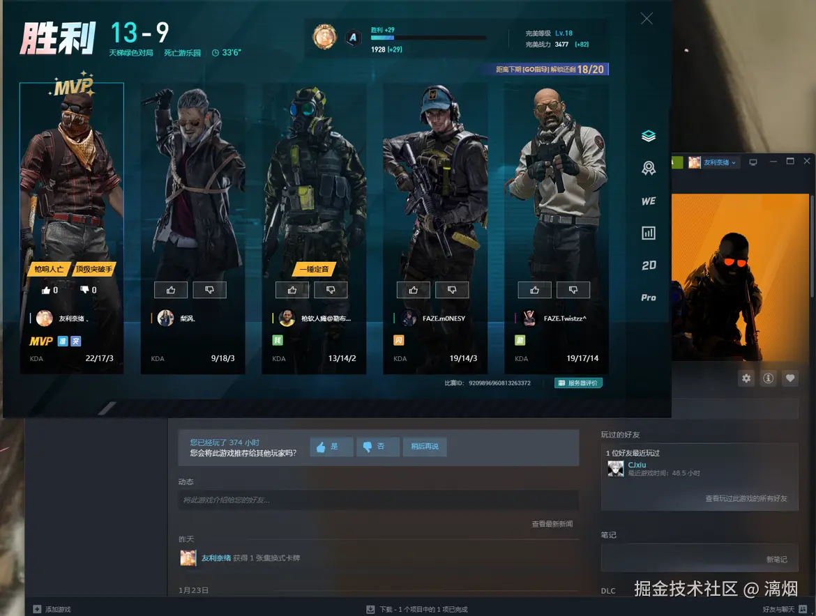 漓烟于2026-01-27 10:23发布的图片