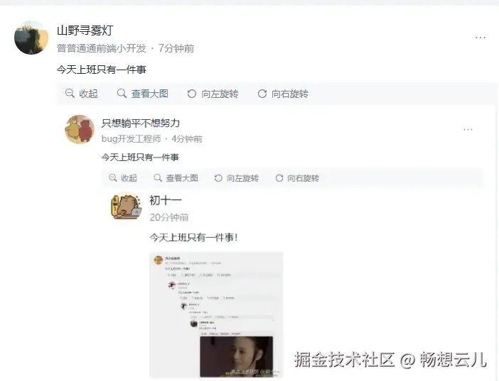 畅想云儿于2025-09-30 15:32发布的图片
