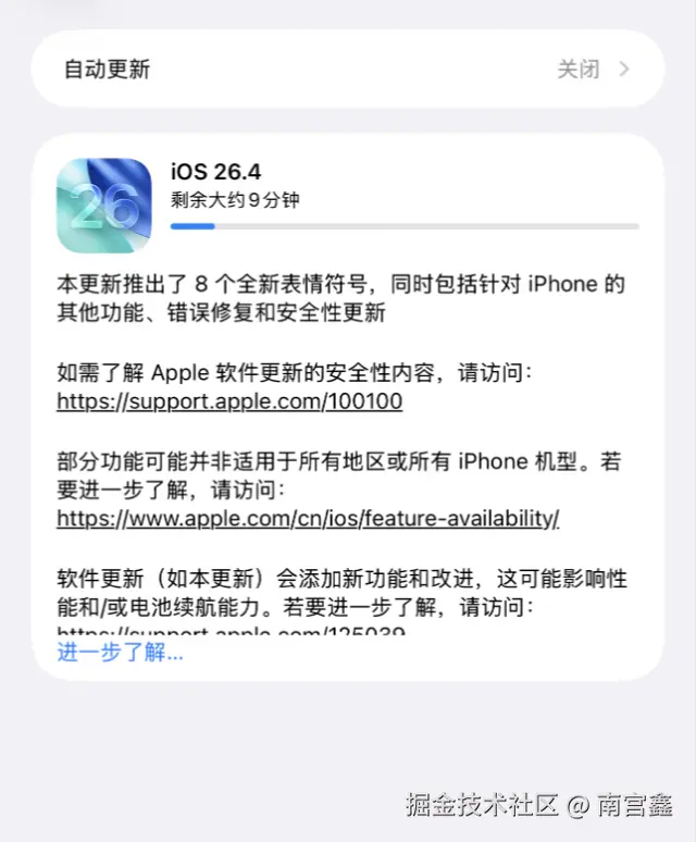 南宫鑫于2026-03-25 11:06发布的图片