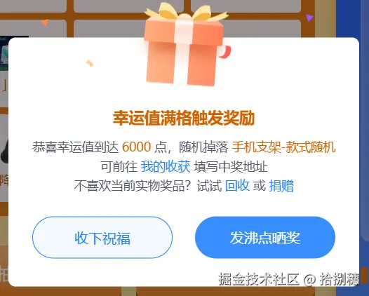 拾捌穗于2025-05-21 09:11发布的图片