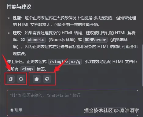 秦淮酒家于2025-04-07 07:37发布的图片