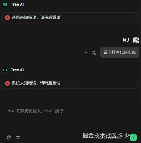 炑丿于2025-09-05 14:36发布的图片