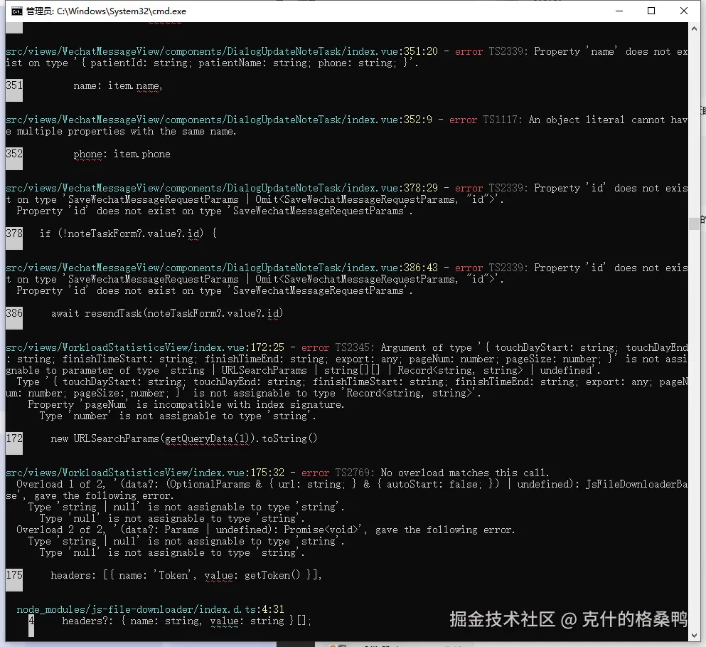 克什的格桑鸭于2025-08-06 11:05发布的图片