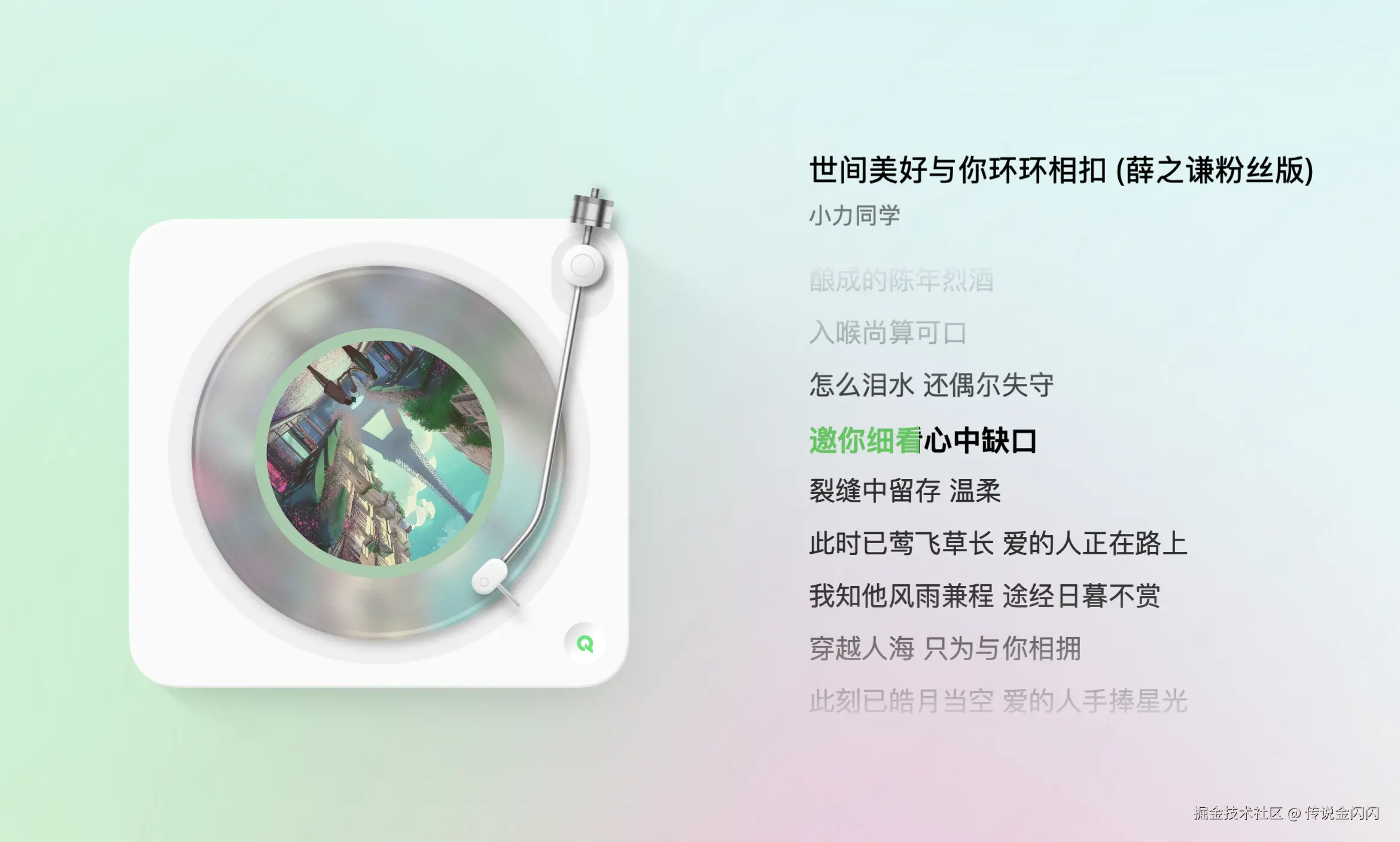 传说金闪闪于2025-11-12 07:51发布的图片