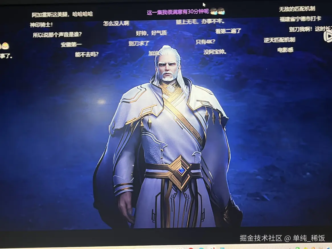 单纯_稀饭于2025-10-16 08:34发布的图片
