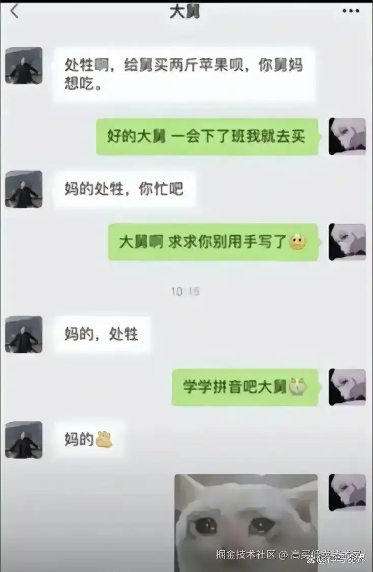 高买低卖艺术家于2025-10-23 06:12发布的图片