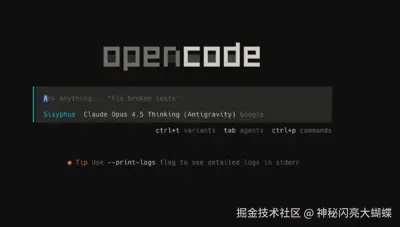 神秘闪亮大蝴蝶于2026-02-02 14:42发布的图片