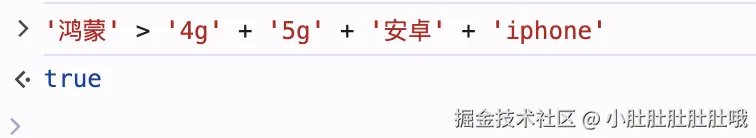 小肚肚肚肚肚哦于2024-08-16 11:47发布的图片