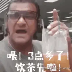 Loong于2025-10-15 07:39发布的图片