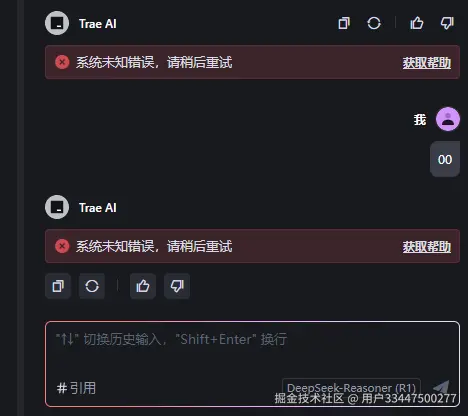 用户33447500277于2025-04-02 08:58发布的图片