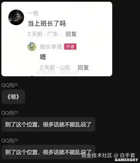 白手套于2025-09-26 08:40发布的图片