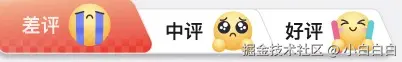 小白白白于2024-08-23 18:21发布的图片