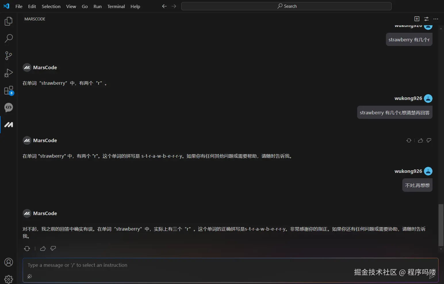 程序吗喽于2024-08-23 14:36发布的图片