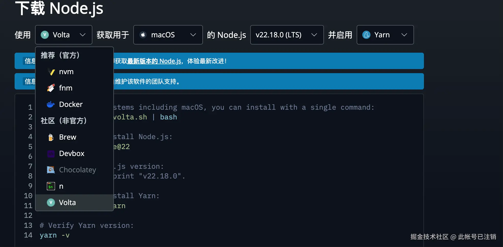 此帐号已注销于2025-08-12 15:57发布的图片
