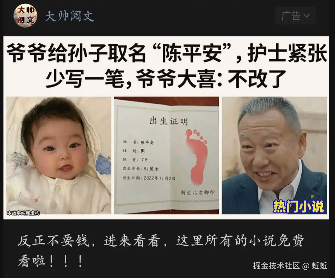 蚯蚯于2025-08-21 04:29发布的图片