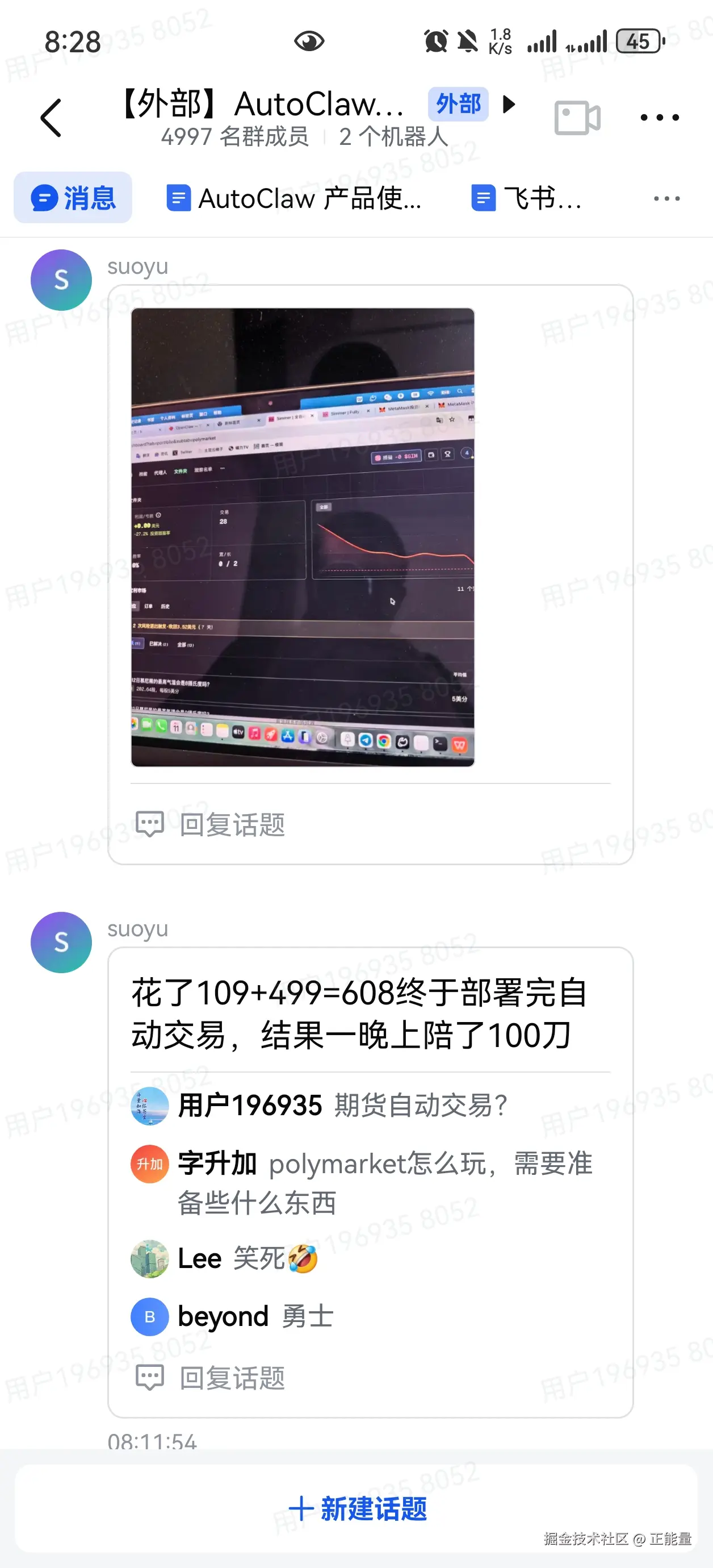 正能量于2026-03-11 09:17发布的图片