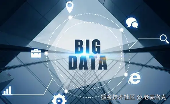 老姜的大数据